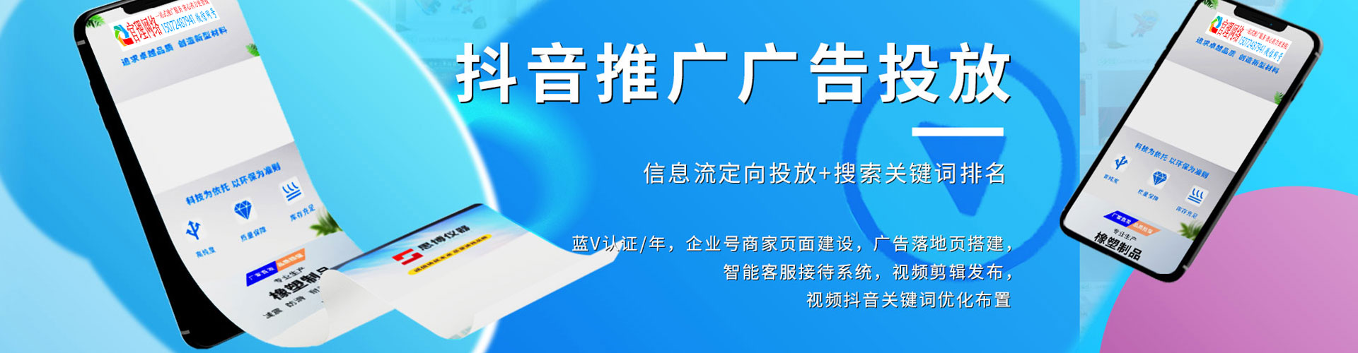 郓城如何百度推广
