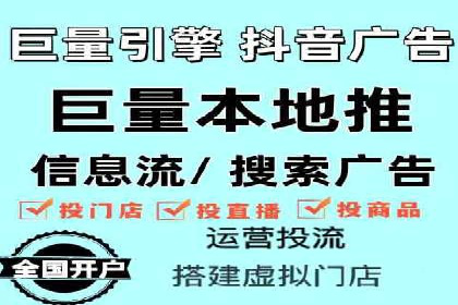 案例解析：信息流优化师如何精准定位目标用户